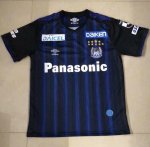 2020-21 GAMBA OSAKA Home Soccer Jersey Shirt