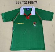 1994 Bolivia Retro Green Soccer Jersey Shirt